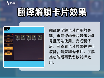 驱入虚空混淆卡🔥使用攻略｜新手必看🎮截图3