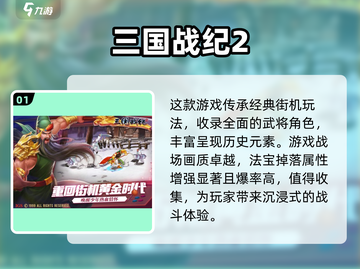 🔥2025必玩！顶级横版格斗手游推荐💥截图2