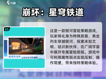 🔥2025最受欢迎的四人小队手游🔥快来看看哪些值得玩！截图6