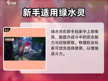冒险岛联盟的意志宠物搭配🔥超强攻略来啦！截图3