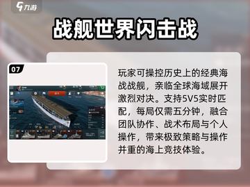 🎮2000年经典二战游戏合集🔥截图8