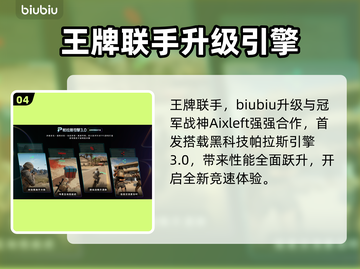 🎮FC26配置要求曝光！你的电脑够劲爆吗？💥截图5