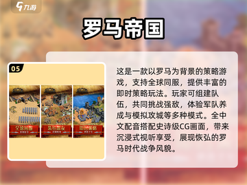 🔥2025免费SLG游戏推荐🎮汉化版下载大全！截图6