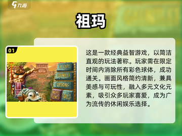 🎮童年手游回忆杀！2025最🔥怀旧游戏大汇总💥截图2