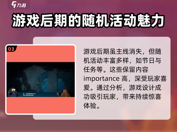 《潜水员戴夫》大结局竟在第X章！😱游戏迷们都惊了🔥截图4
