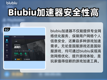 战地5延迟高💥游戏加速器推荐🔥截图3