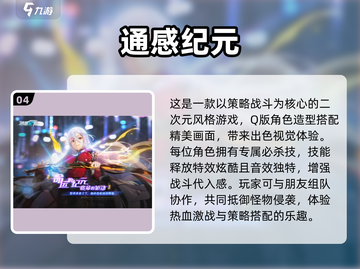 2023超🔥方舟类游戏推荐🎉下载必玩截图5