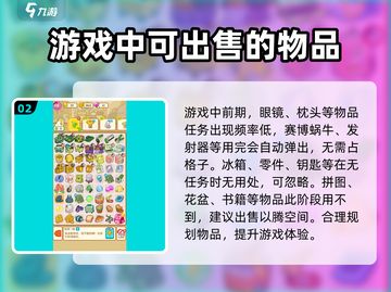肥鹅健身房里这些装备全是坑！🔥小游戏玩家必看截图3
