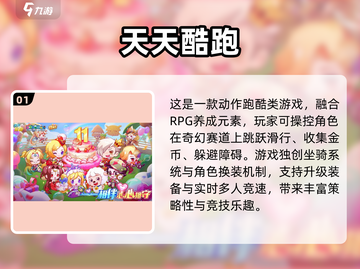 🔥2010经典手游TOP5榜单揭晓！🎮怀旧玩家必看！截图2