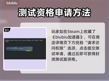 🎮时空奥德赛测试问题全解！稳过新手村🔥截图2