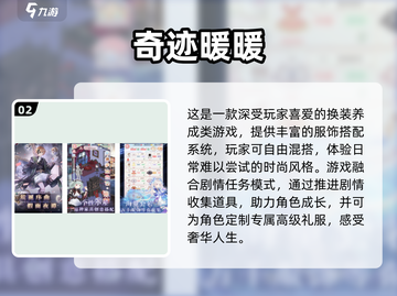 2025艾莎公主换装游戏🔥超全合集来袭👑✨截图3