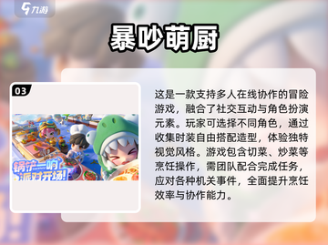 2025双人游戏合集🔥超好玩的双人联机游戏推荐🎮截图4