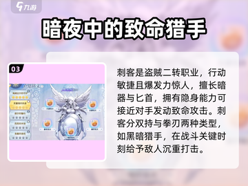 巴风特之怒版本之子🔥带你制霸游戏✨截图4