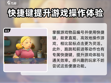 沙石镇时光💡物品编号查询攻略，玩家必看！截图4