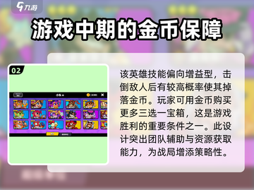 爆裂小队💥免费英雄获取方法大公开！🔥截图3
