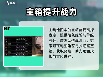 二重螺旋💥开服时间终于曝光啦！🔥截图3