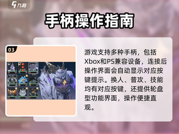 🎮《鸣潮》竟支持手柄？玩起来太爽了！截图4