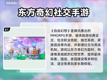 🎮《自由幻想》闪退？一招解决！截图2