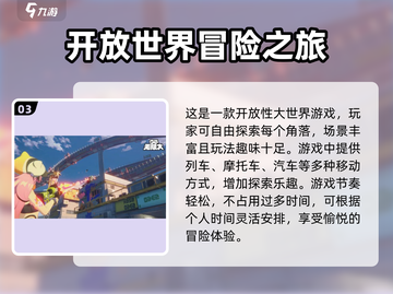 无限大💎玩法全揭秘，游戏代肝必看！🔥截图4
