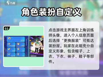 宝可梦大集结💥换发型教程来啦！快学🔥截图3