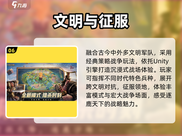 🔥2025免费战争游戏推荐｜古代策略手游大合集💥截图7