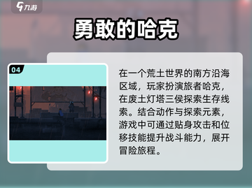 男孩最爱玩的游戏在这里🔥🎮截图5