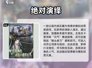 2025爆款古风换装手游🔥晋升玩法超带感！👑截图6
