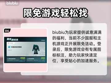 奇迹圣导师连击延迟？❌一招解决⚡截图7