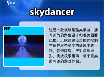 🔥2025最火横版跑酷手游大公开！🎮截图4