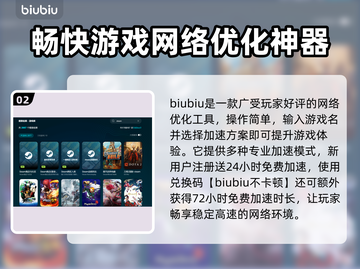 玩游戏闪退蓝屏？这个解决办法必须收藏！💥🎮截图3