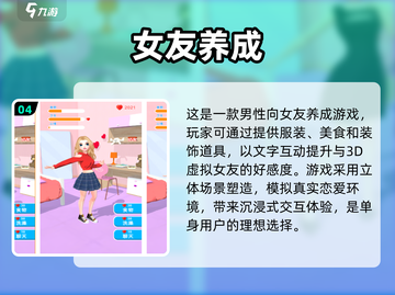 🔥2024男生必玩手机游戏大揭秘🎮截图5