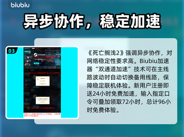 🔥《死亡搁浅2》上线时间曝光！✨截图4