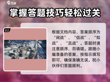 战地无疆游历🔥超全玩法攻略，轻松上手制胜战场！截图3
