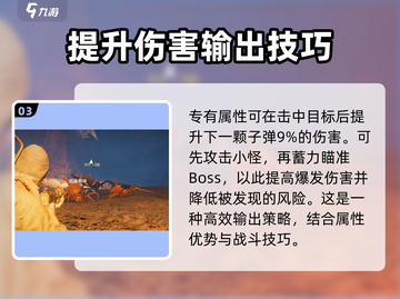 破碎之地马太效应🔥超赞游戏体验不容错过！截图4