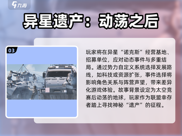雪松好玩吗？🔥超全评测大揭秘！🎮截图4
