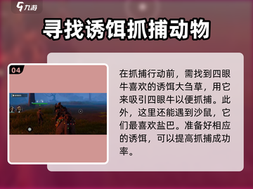 代号56秘境3🔥玩法全揭秘，轻松上分必备！截图5
