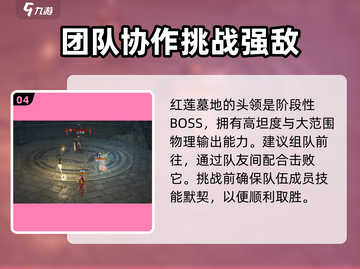 剑灵2手游🔥比天寒更强？全新介绍来啦！截图5