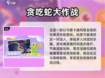 🔥2023超好玩益智手游大揭秘！🧠截图6