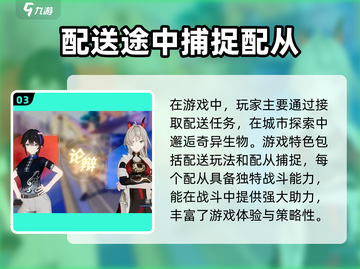 《望月手游》💥内测资格申请链接来啦！🔥速抢！截图4