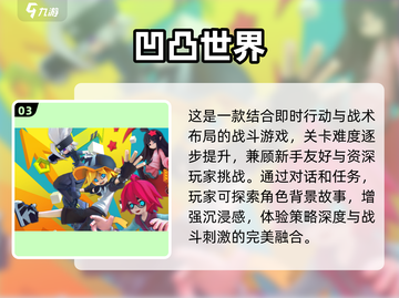 🔥2025必玩！超火爆数码宝贝游戏推荐🎮截图4