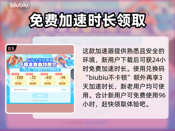 我的世界🔥闪退解决方法💎截图4