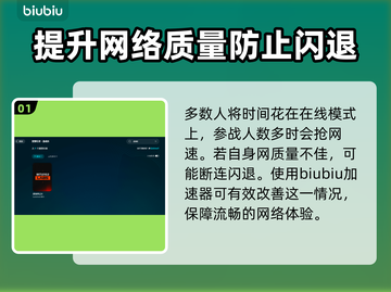 战地6闪退💥解决方案来了！玩家必看🔥截图2