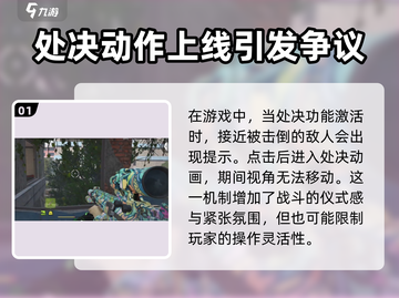 萤火突击💥淘汰动作太拉胯？手把手教你关闭方法！🎮截图2