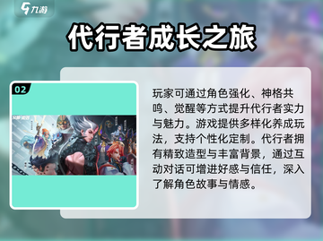 🎮众神派对公测时间曝光！🔥截图3