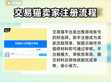 三国战纪手游🔥账号交易平台推荐✨截图3