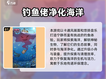 2025单机钓鱼游戏大揭秘！🎣必玩清单截图2