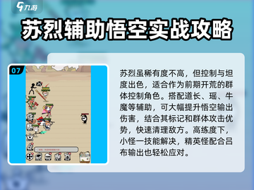 火源战纪🔥零氪推图阵容，快速上分必备！截图8