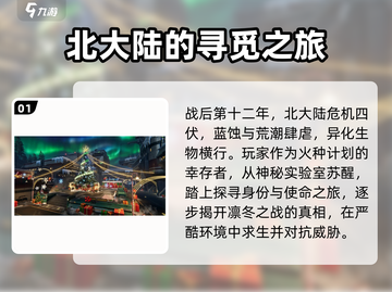 《星球重启》星雪节玩法大揭秘🔥超全攻略来了！🎉截图2