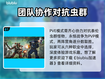 战锤40k星际战士2🔥攻略全解析！📌截图2