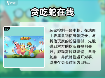 2024必玩吃豆人游戏🔥超人气推荐来袭💥截图3
